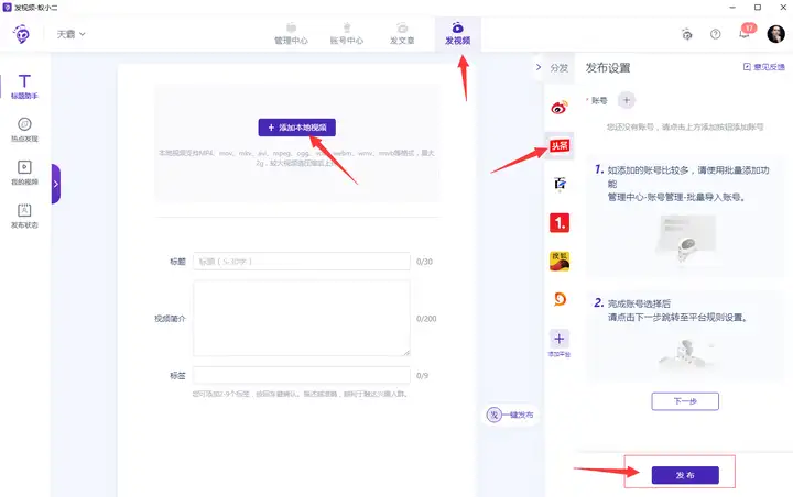 自媒体创业者有什么样须要特别注意的?–星晚资源网抖音视频素材库-高清正版无水印图片文案下载-星晚资源网自媒体技巧24 自媒体创业者有什么样须要特别注意的?–星晚资源网抖音视频素材库-高清正版无水印图片文案下载-星晚资源网自媒体技巧24