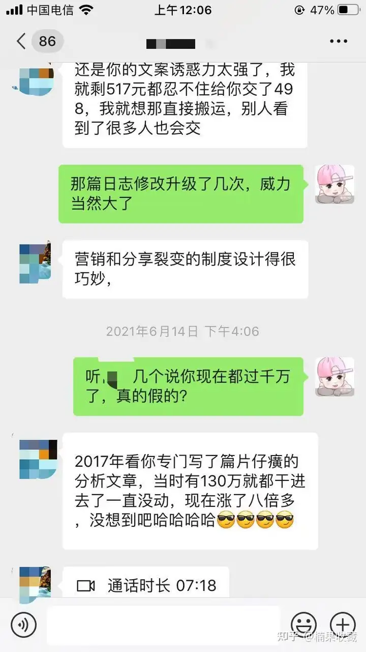 详细拆解我是如何一篇日记0投入净赚百万,小白们直接搬运后也都净赚10万