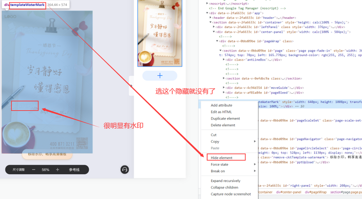 图片[9]-公众号运营——小白必看的14541个字的教程！-知云阁资源站