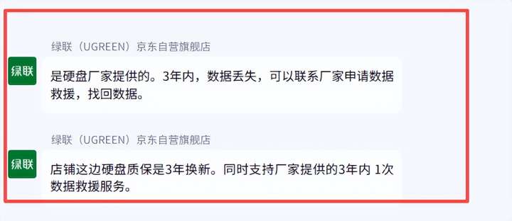 不好等失去，才拍住心口说买个NAS，未雨绸缪想到立马买才是王道