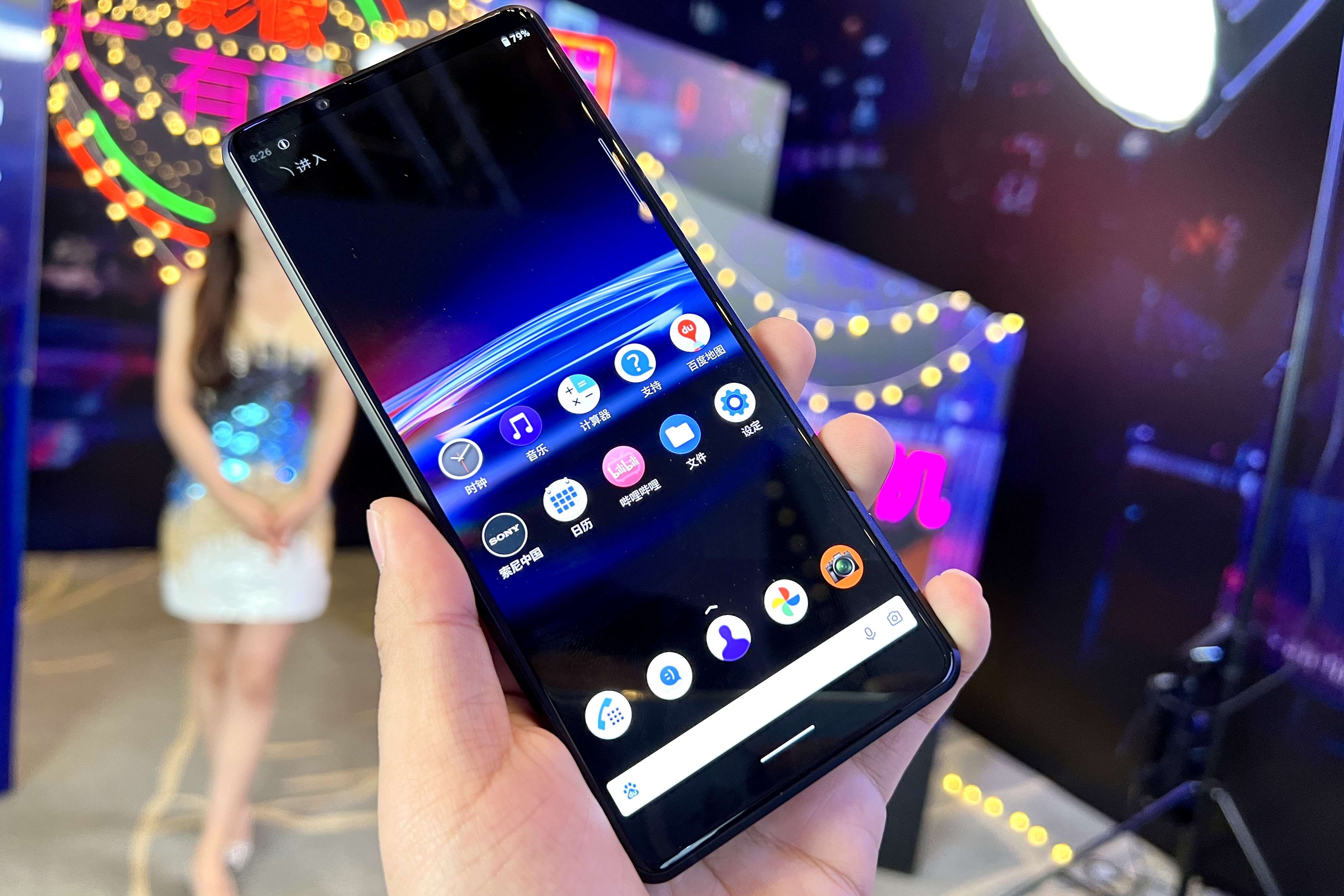 索尼xperiaproi国行版正式亮相主打影像售价10999元