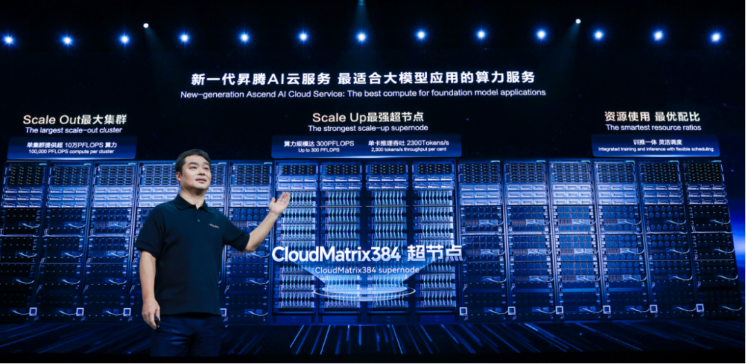 「悄悄发育」的华为 AI，这次放了个「大招」