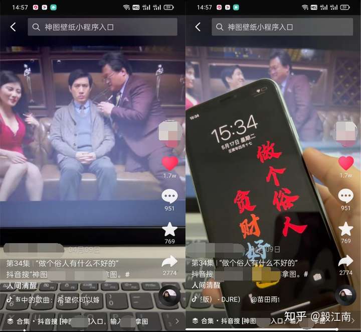 抖音壁纸号怎么做(抖音壁纸号项目操作流程)插图75188项目网-优质网赚项目与精品VIP课程免费分享平台 抖音壁纸号怎么做(抖音壁纸号项目操作流程)插图75188项目网-优质网赚项目与精品VIP课程免费分享平台