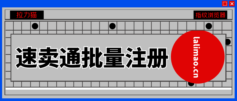 速卖通是什么 2022年速卖通太难做了