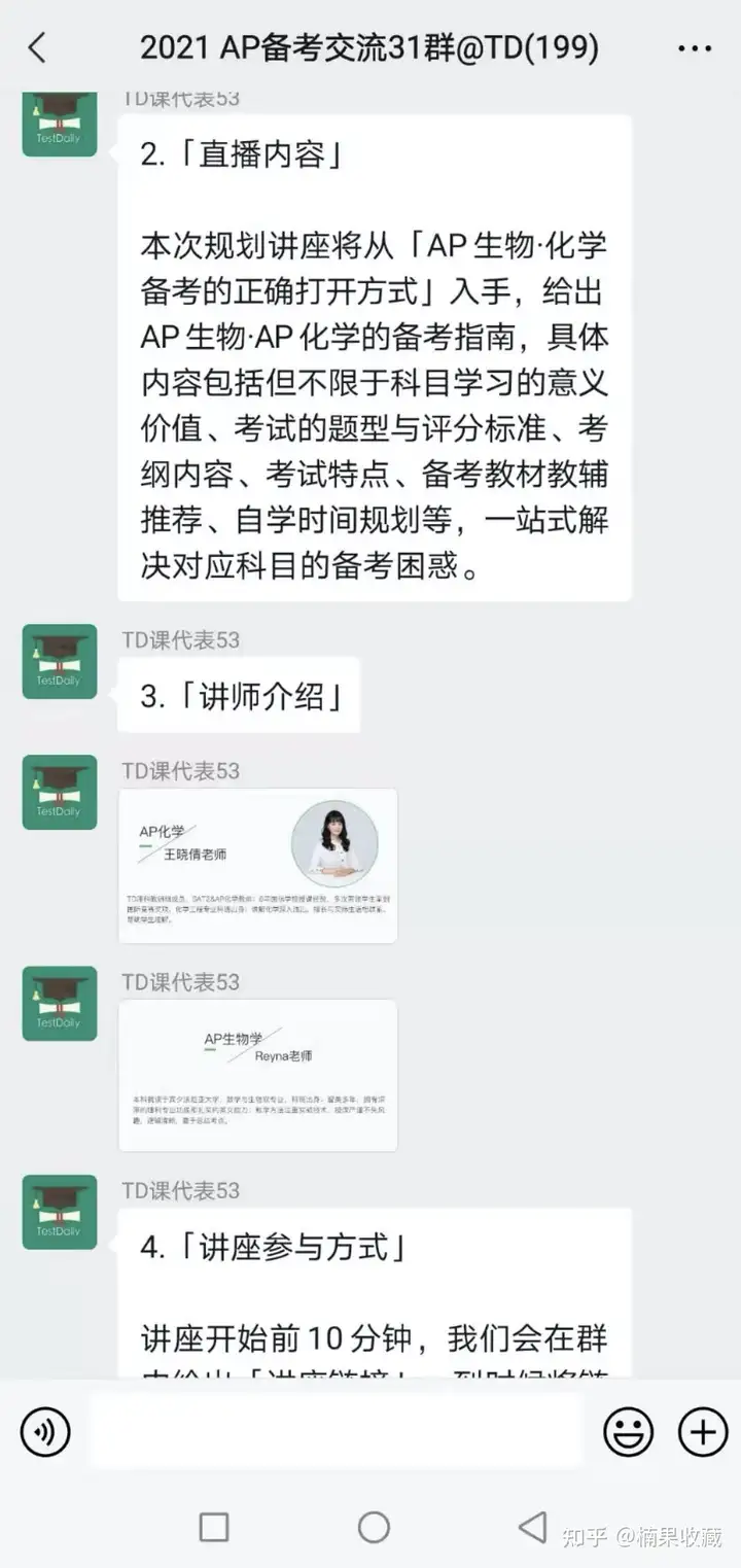年营收从0到6000W,我是如何通过近8W名私域用户做到的