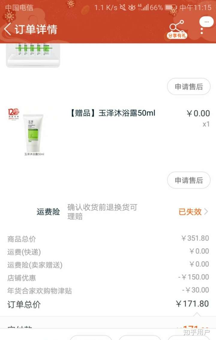 淘宝里怎么领优惠券?教你怎么领券的方法插图8 淘宝里怎么领优惠券?教你怎么领券的方法插图8