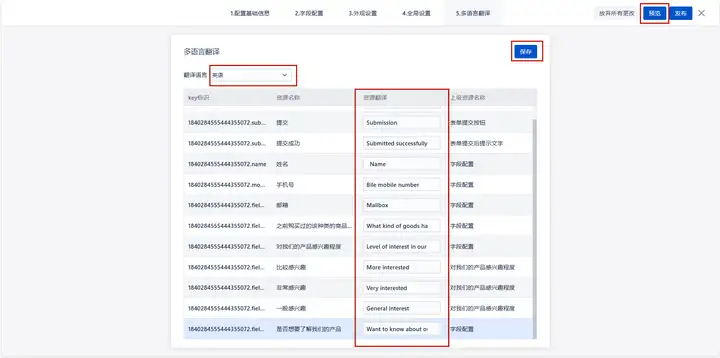 悟空CRM营销活动管理：构建客户忠诚度的桥梁