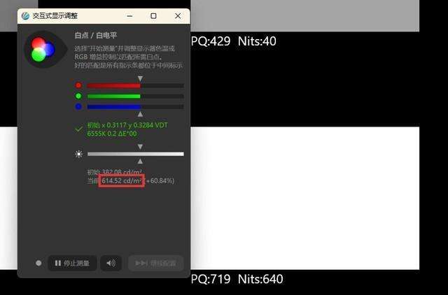 lcd屏幕和oled屏幕哪个更好？lcd真的比oled护眼吗