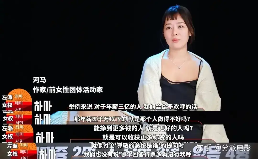 《思想验证区域》豆瓣9.4,神综终于回归了!