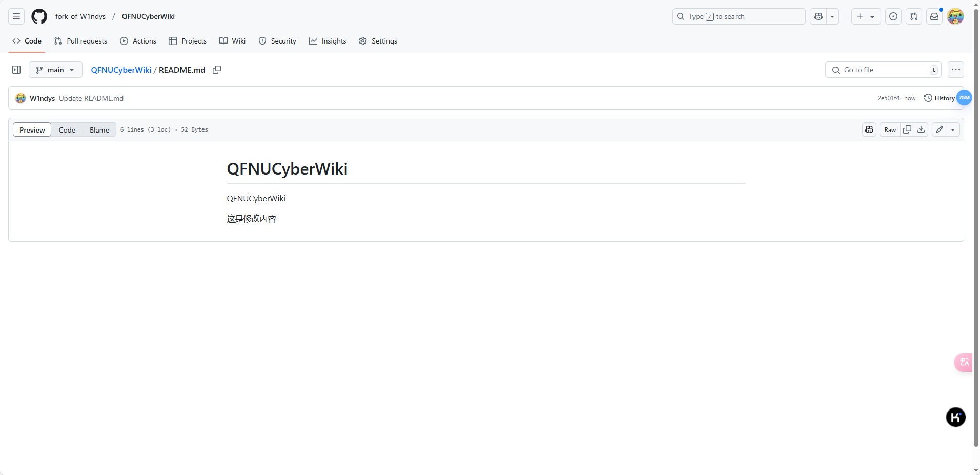 image-20250312150343742