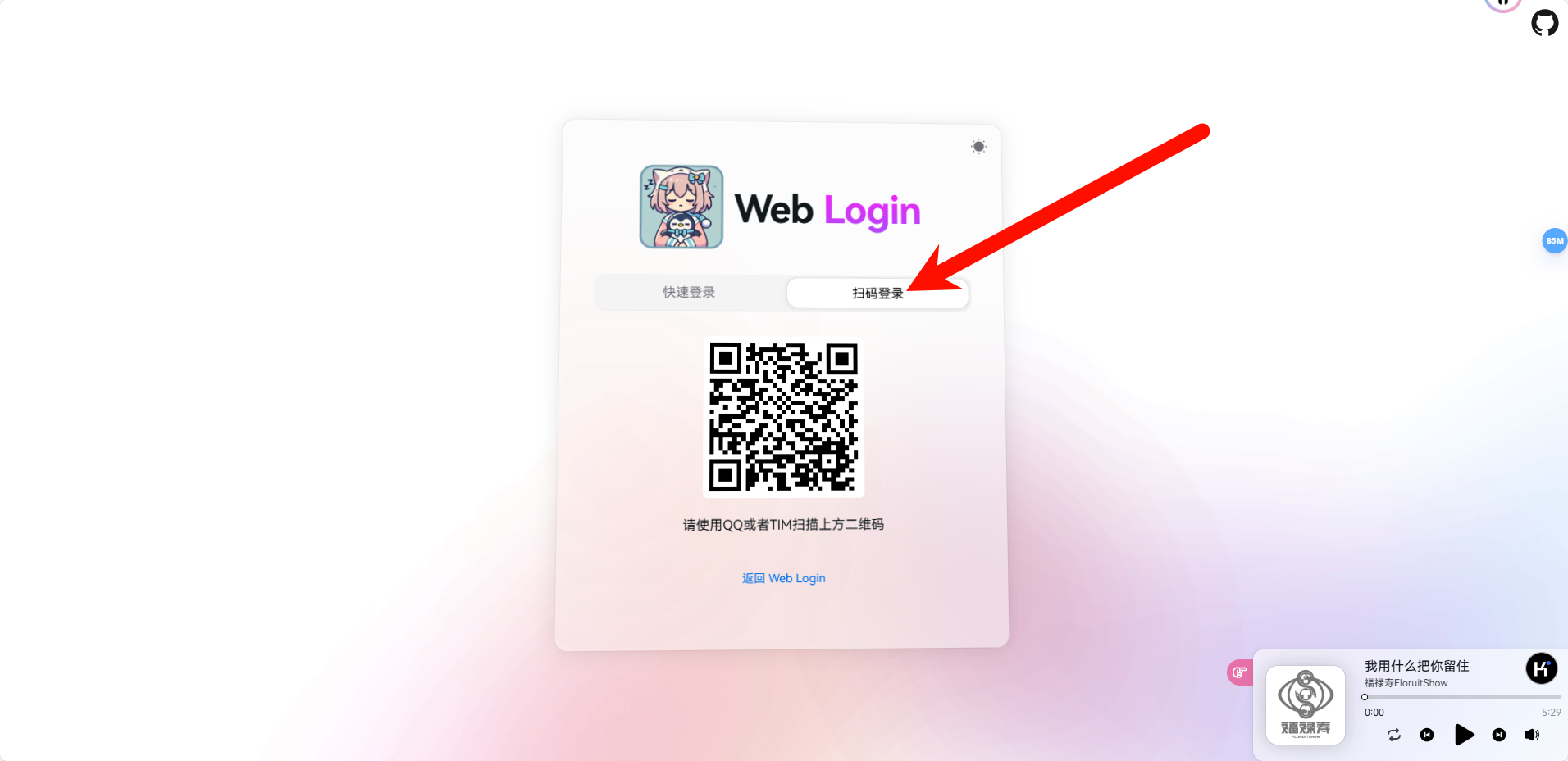 image-20250125122134955