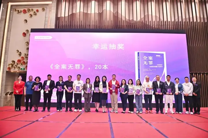 刑铸法治 骏启新程｜大成刑委会2025年会盛典耀启邕城