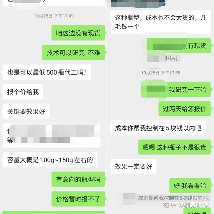 分享一下我在1688十倍利润增长背后的经验