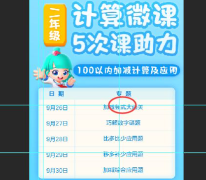 图片[108]-公众号运营——小白必看的14541个字的教程！-知云阁资源站