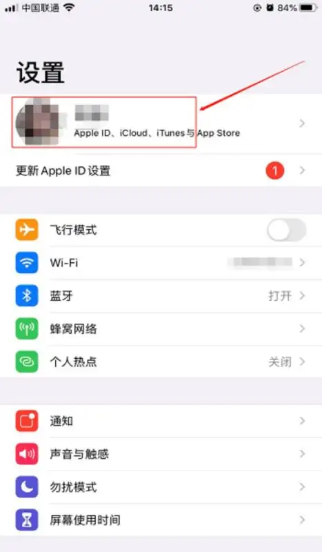 苹果apple id密码怎么改（更改苹果id密码怎么改）