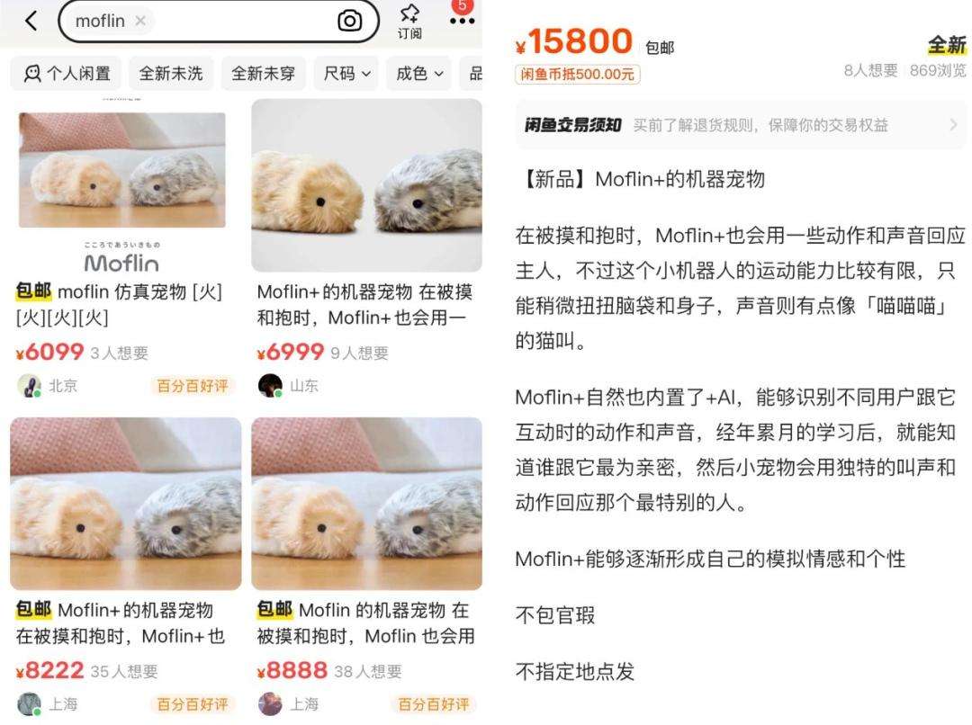 大厂盯上AI玩具，你的下一个LABUBU可能出自阿里