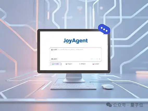 首个企业级智能体全开源！京东云将Agent门槛直接给打没了