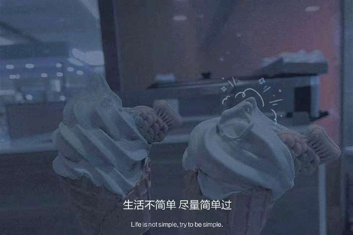 有哪些神仙句子让你记到现在的?插图39 有哪些神仙句子让你记到现在的?插图39