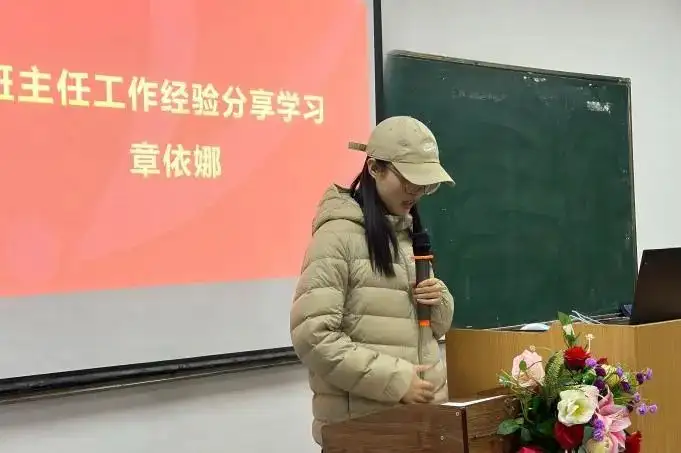 合力奋开新局 凝心聚力前行 | 塘栖校区学工部年度总结暨工作经验分享会(图10)