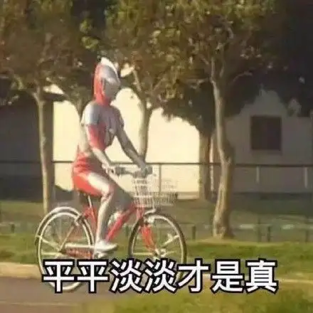 合肥是个宜居城市吗?