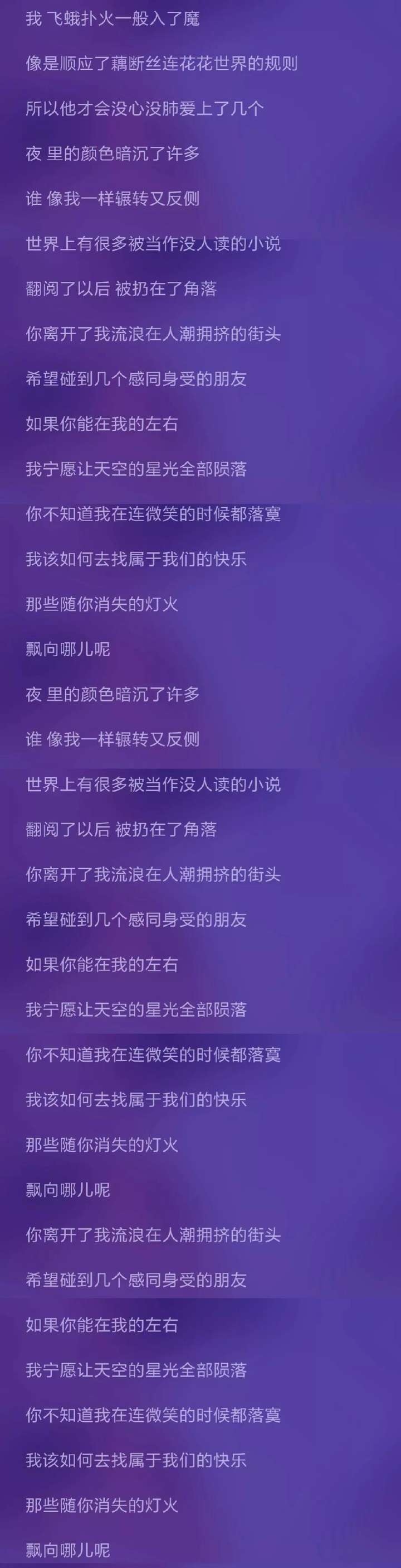 抖音上很悲伤的BGM（抖音经常放的凄凉的配乐）