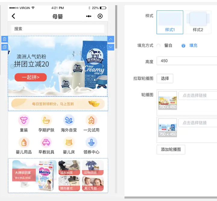 如何开发一个微信小程序?9 如何开发一个微信小程序?