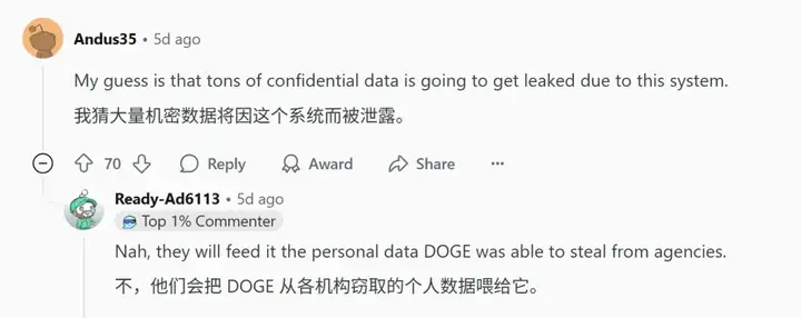 特朗普「全政府AI计划」竟在GitHub泄密！或于7月4日「独立日」上线