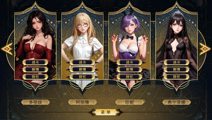 图片[4]_卡牌策略类游戏《女神国度的大剑男》STEAM中文版_黄油圈