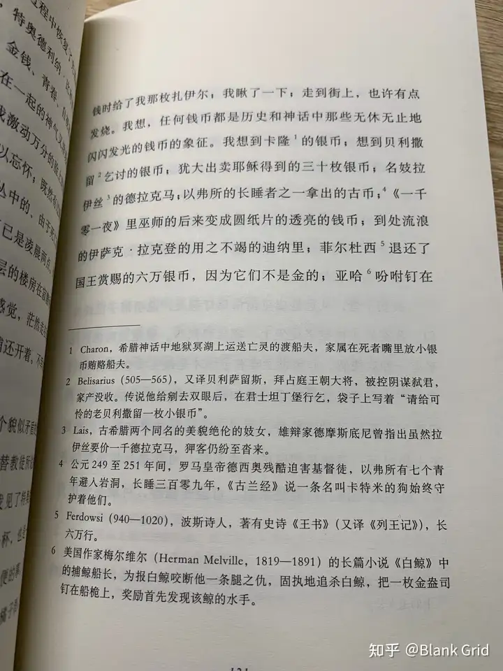 高中生，纯自读博尔赫斯（针对小说），感觉读不出什么东西，为什么？