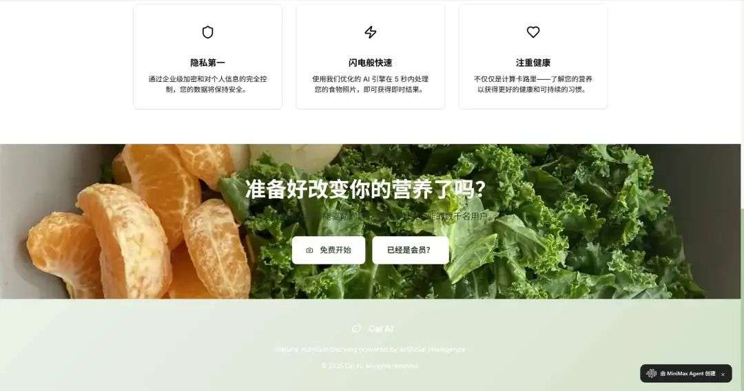 离谱，用上了一个非常逆天的Agent...