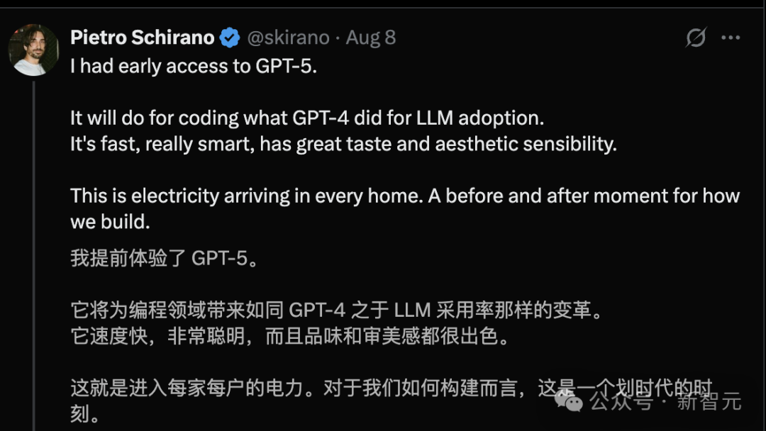 OpenAI惊人自曝：GPT-5真「降智」了！但重现「神之一手」，剑指代码王座