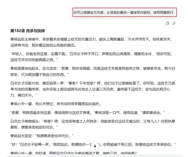 DeepSeek用户慎入！体验完这款百万Tokens新