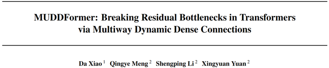 ICML 2025 | 打破残差连接瓶颈，彩云科技&北邮提出MUDDFormer架构让Transformer再进化！
