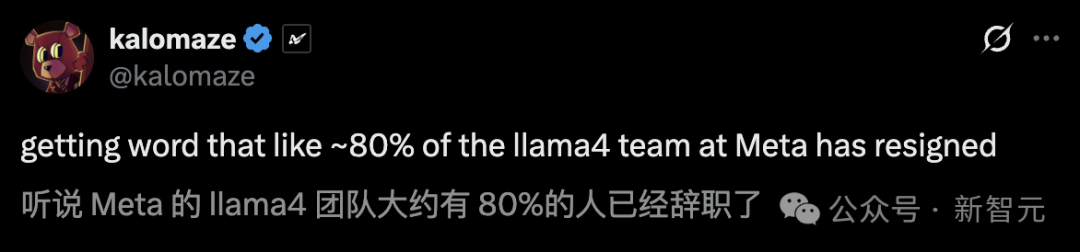 Llama 4万亿巨兽延期，80%核心元老集体辞职？