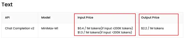 DeepSeek用户慎入！体验完这款百万Tokens新