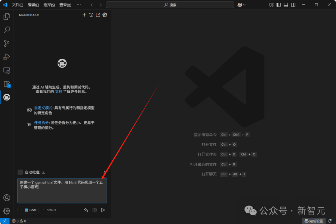 无惧封禁！Cursor最佳国产平替诞生，彻底告别代码泄露风险