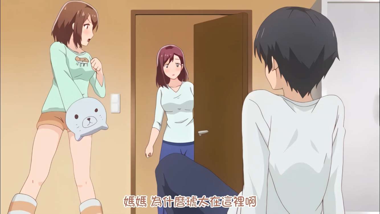 动漫|合租生活-二次元