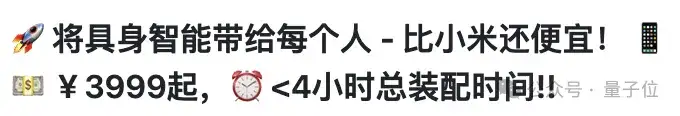 3999让机器人家务全包，抱抱脸联合创始人：开源YYDS！