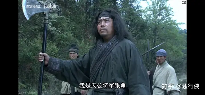 新三国里还有哪些知名度较低的逆天情节？