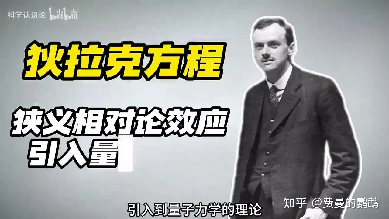 物理学史上排名第一的科学家应该是谁？