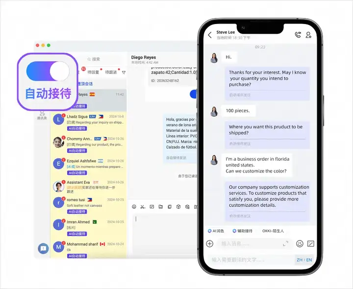 专访刘世奇 - 他用AI设计丑拖鞋，一年卖了3000万。