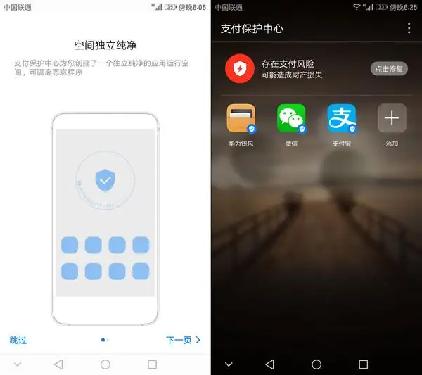 华为mate9pro支持无线充电吗（Mate 9 Pro参数配置详情）