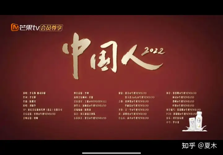 如何评价《声生不息》第十期？(声声不息,生生不息出自哪本小说)