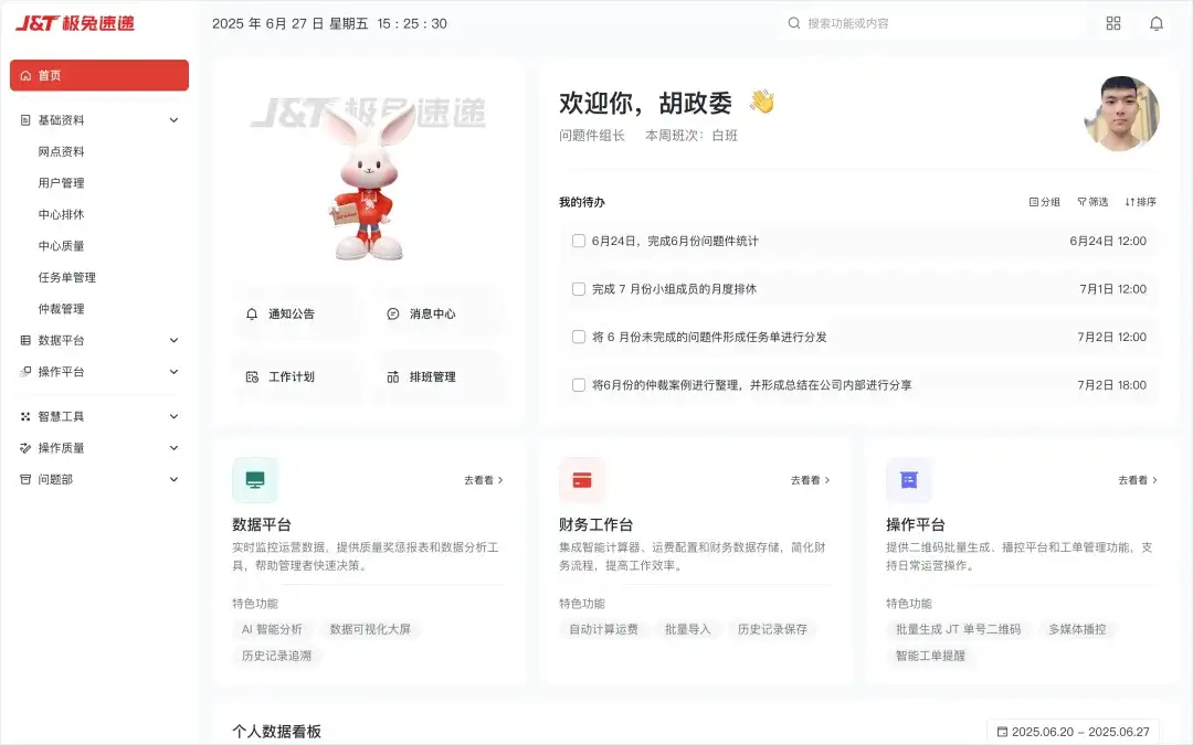 本来今天标题想炸裂一下，飞书没让我用，但确实很炸裂。