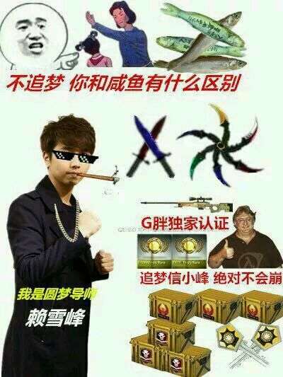 第一次玩csgo请问我掉落的皮肤几率大吗