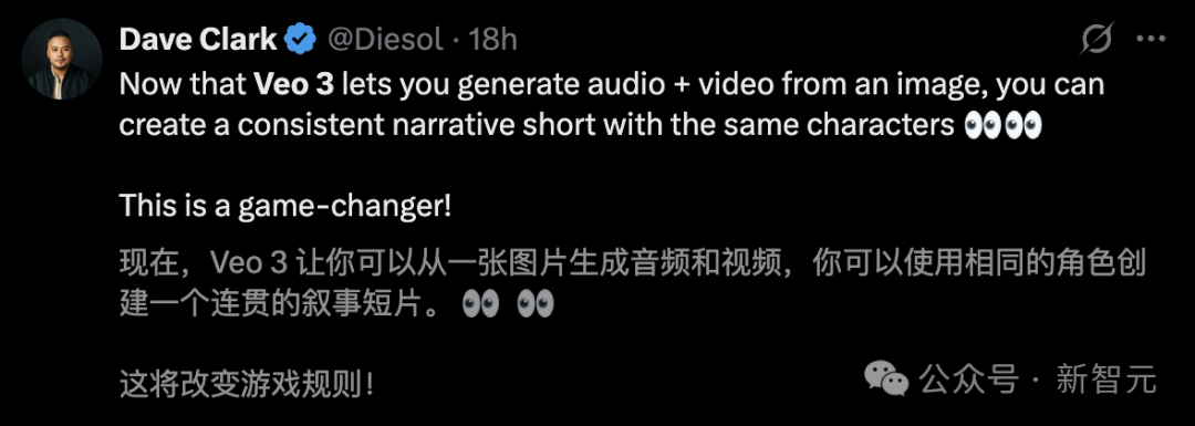 谷歌Veo 3逆天升级，照片秒变活人开口讲话！广告动漫圈一夜沦陷