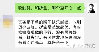 启动食玩项目3个月后,我是如何对接买家和渠道,从而带团队每月获利40万的