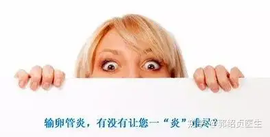 庙肥抽炎——慢妥诬娇永炕弧！(图2)