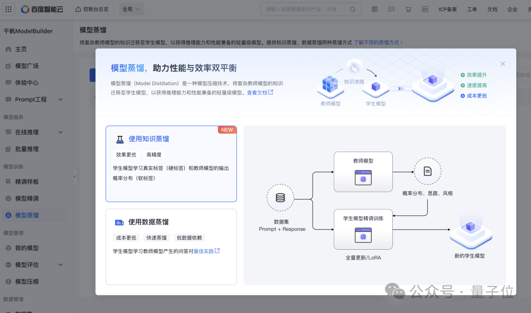 AI搜索MCP服务来了，Agent直接链接实时信息！刚刚，百度智能云打出了张“王牌”