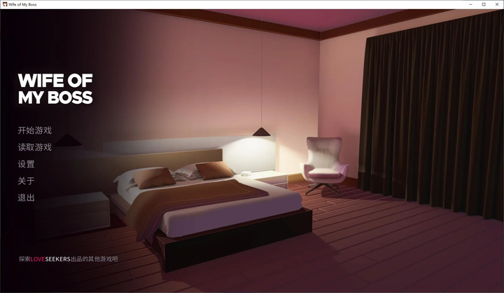 图片[3]-【拔作ADV中文】我跟上司老婆的二三事 steam官中步兵版-糯五游戏网